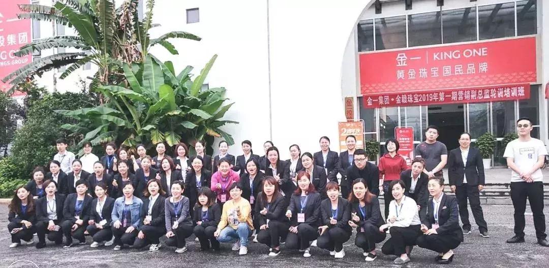 金一珠宝集团,金一珠宝赣州