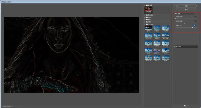ps怎样制作唯美海报,ps制作美漫海报