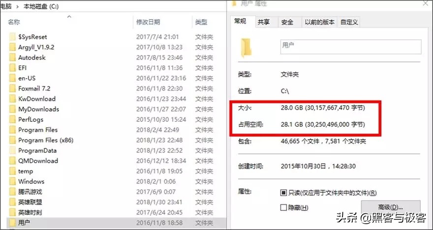 c盘空间不足简单几步给c盘瘦身,win7电脑c盘瘦身最简单的方法
