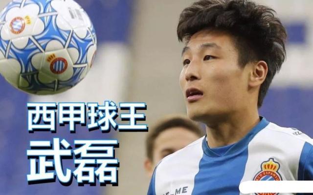 武磊征服孙继海,武磊实力征服韩国媒体