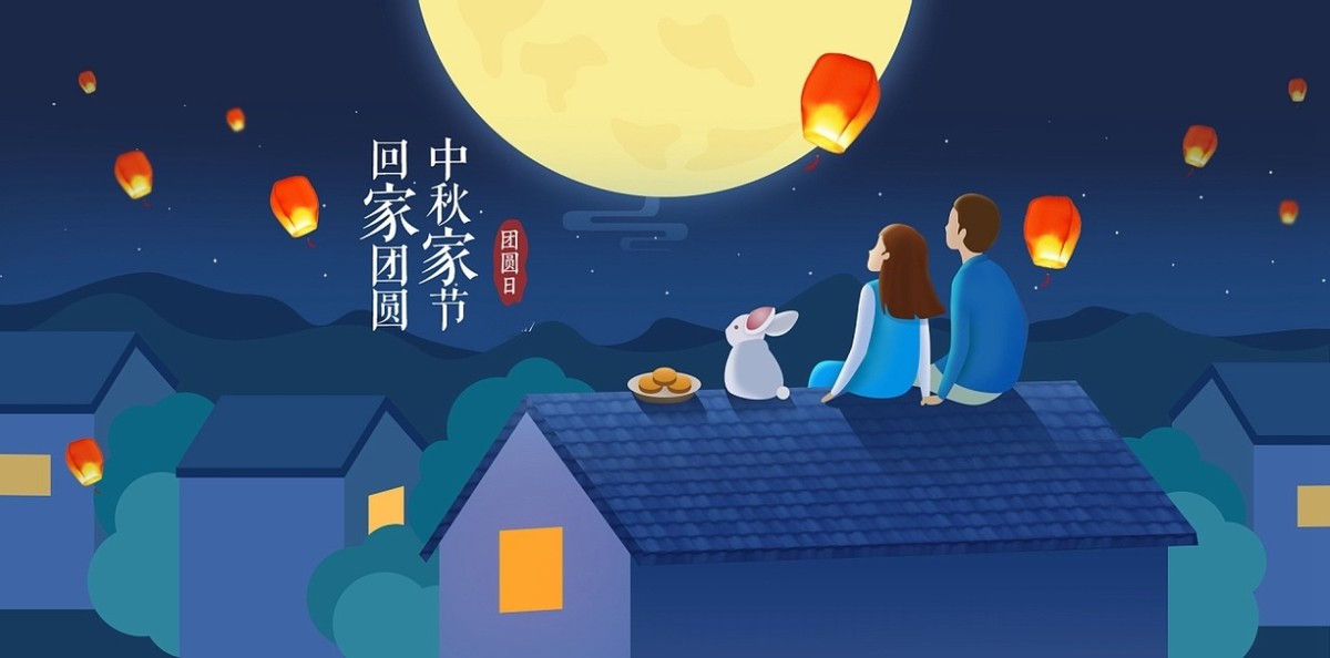 百度输入法开辟文化输出新阵地，传统节日科普键盘为中秋节添彩