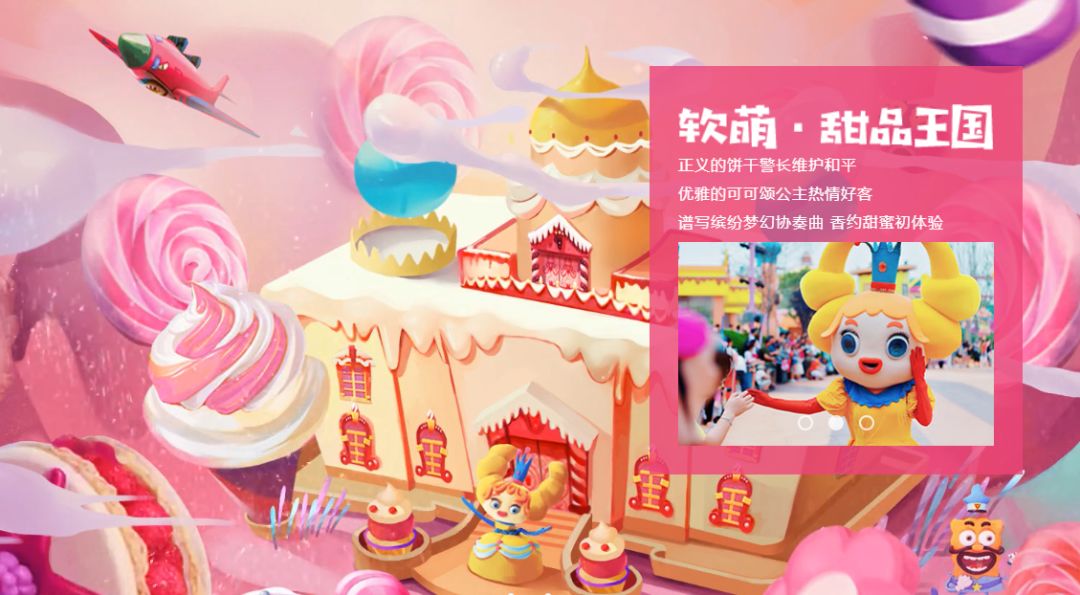 南京新建游乐园有哪些,南京游乐园开放通知最新