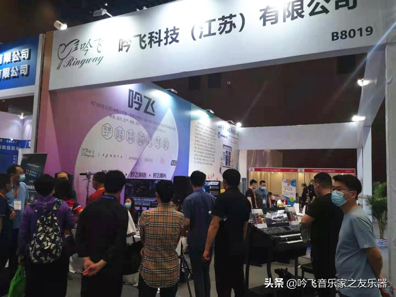 吟飞科技最新消息,吟飞科技上海视频