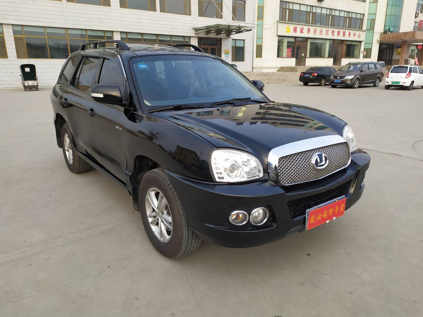 华泰圣达菲国三还是国四,圣达菲自动柴油版有国四吗