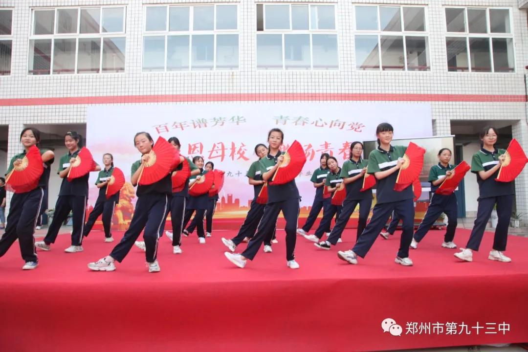 感恩母校毕业典礼图片,感恩母校毕业典礼视频