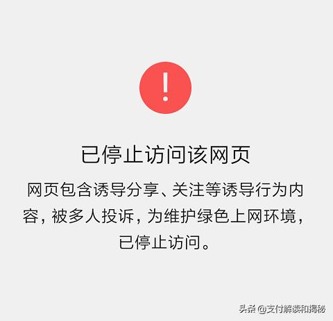 微信新规将上线,朋友圈重归清净,拼多多却成最大赢家