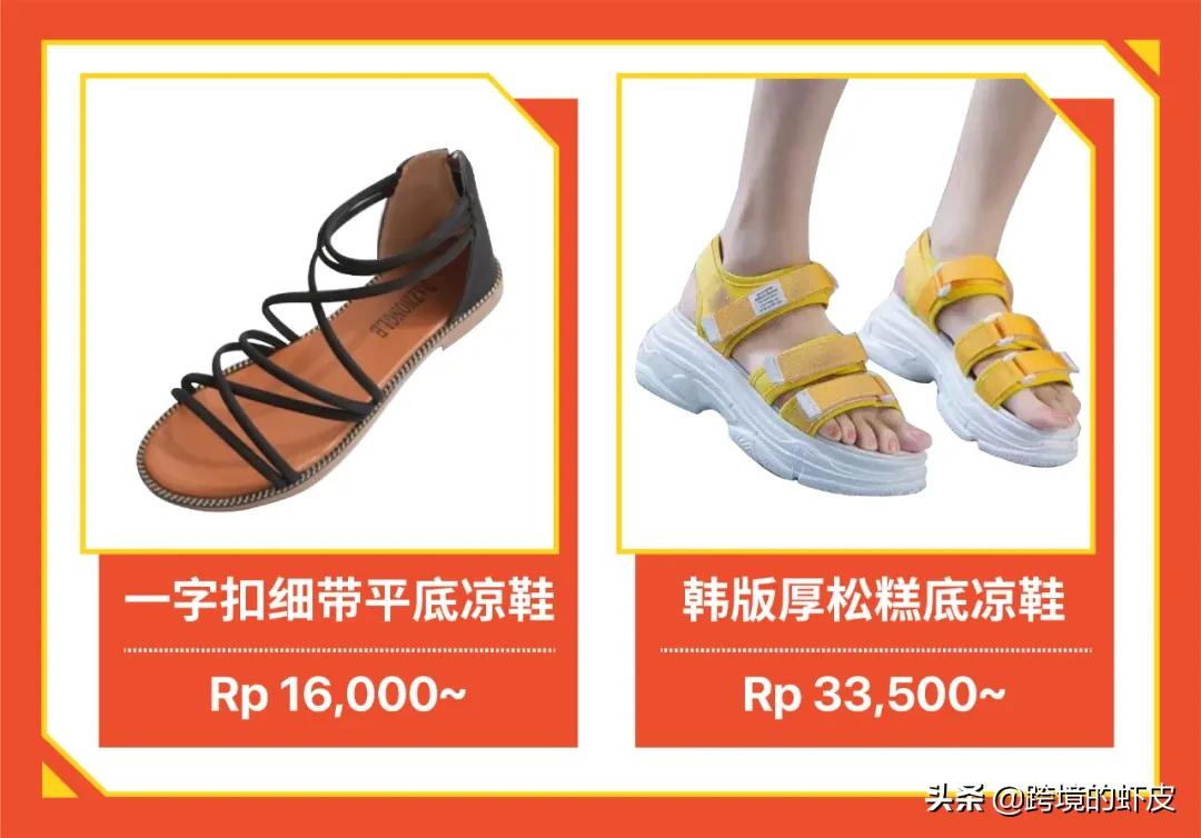 做东南亚本土店需要什么资料,新手做跨境电商选择shopee的理由