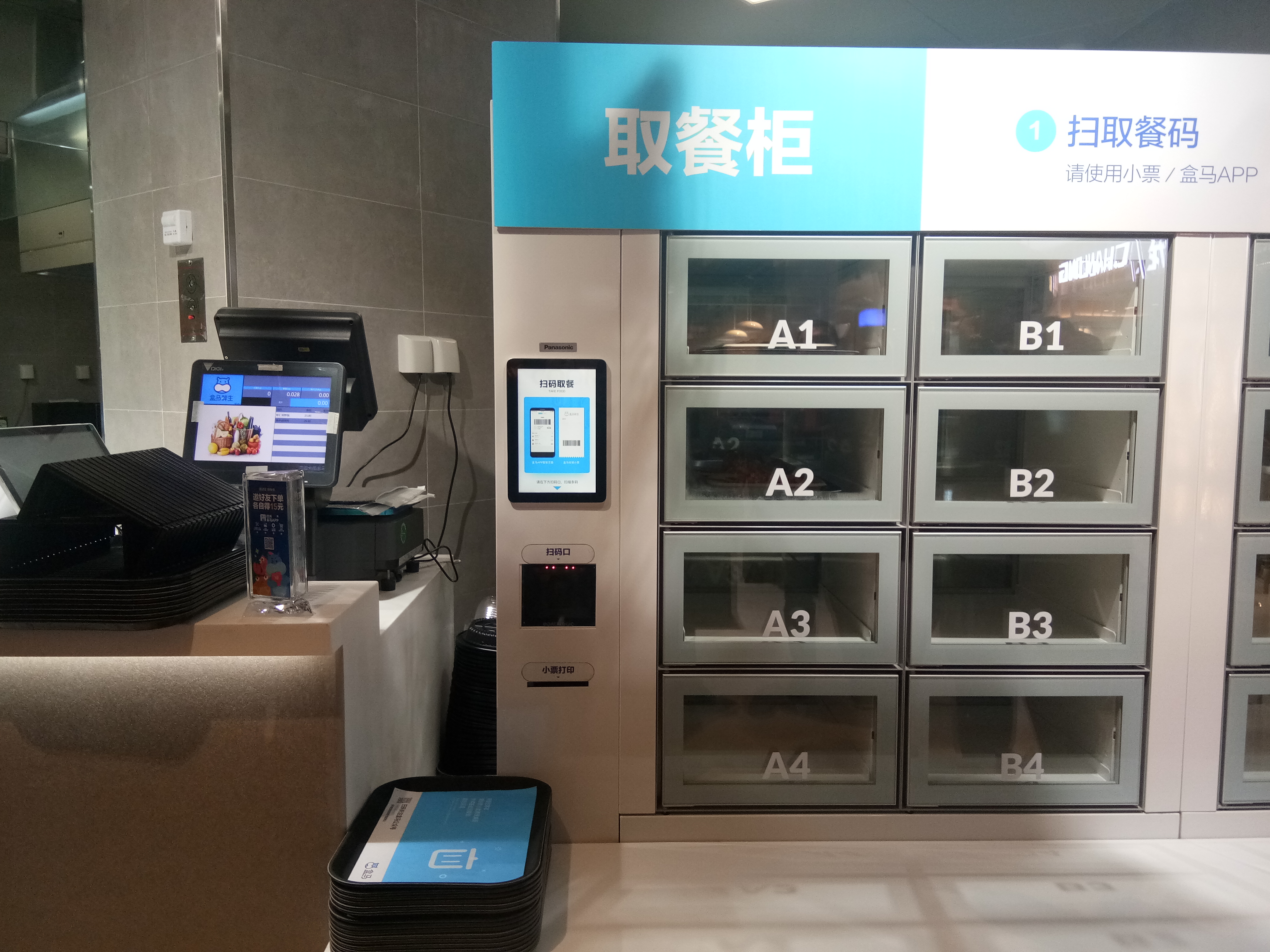 青岛盒马鲜生大拇指店,盒马鲜生火爆店铺