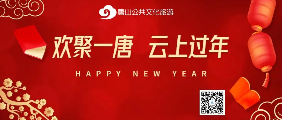 赏非遗,唐山非遗酥饼