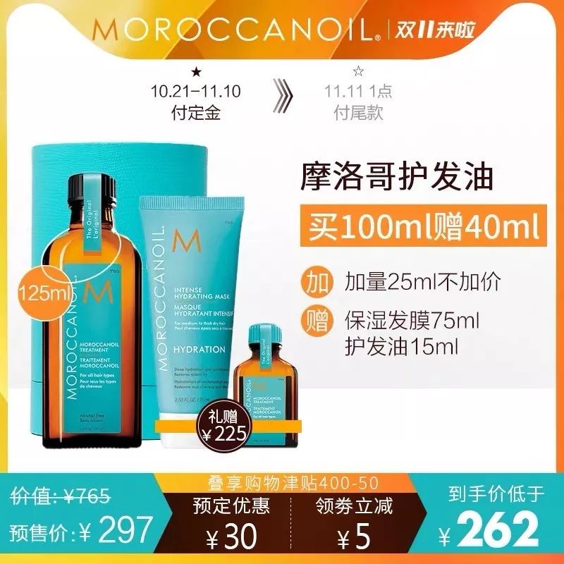 双十一最省钱清单,真正的双十一优惠到底在哪里