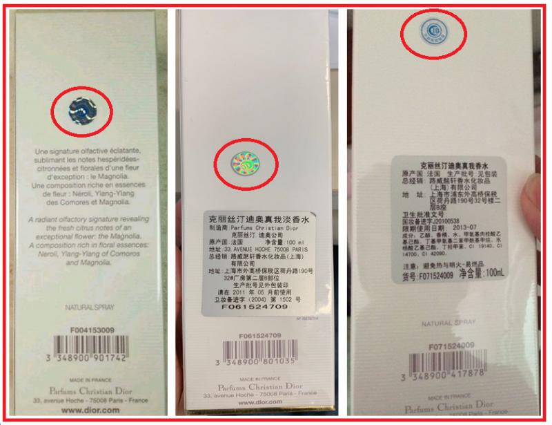 迪奥真我系列鉴别,新的迪奥真我有塑封么