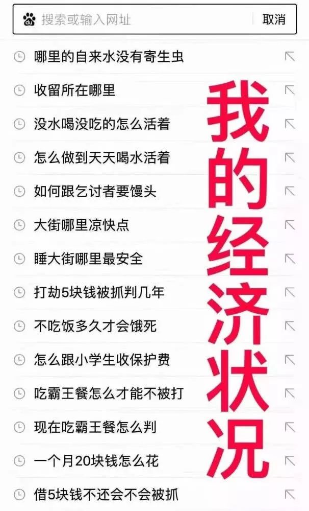 在穷困潦倒面前一文不值,拼多多是贫民窟的福音吗