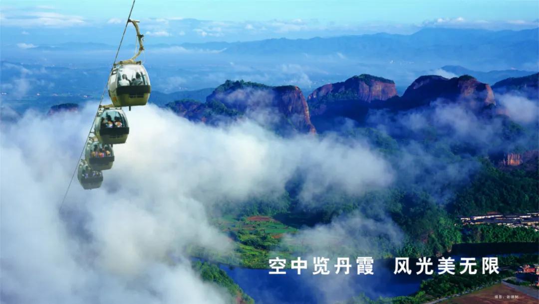 韶关丹霞山一日旅游攻略,去韶关丹霞山旅游攻略