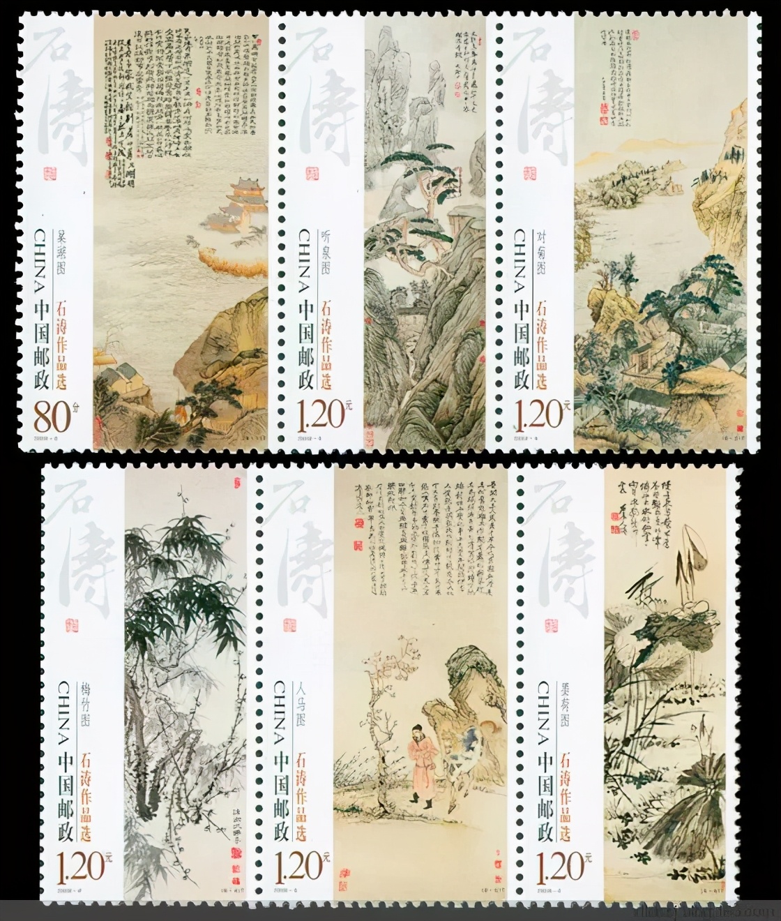 石涛《巢湖图》随想