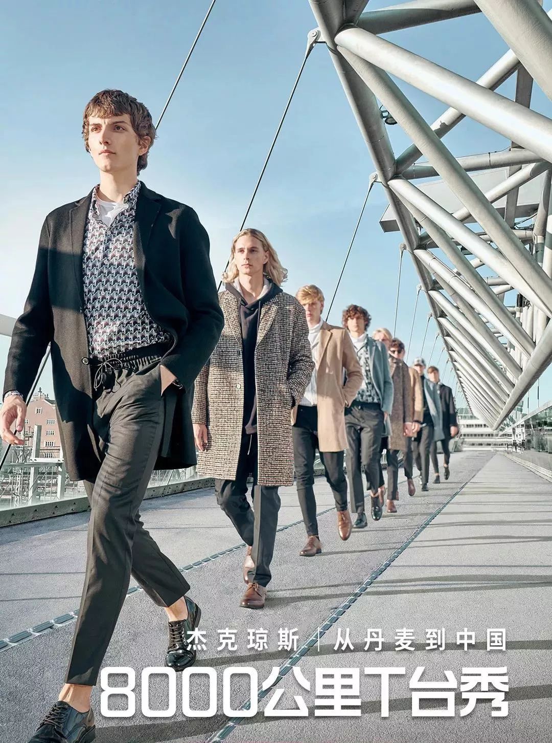 jackjones什么牌子,jackjones新品