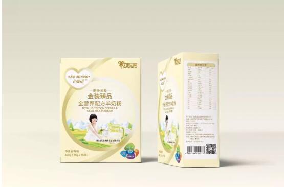 养乃世家卡曼诺羊奶央视广告,养乃世家新出的卡曼诺臻品