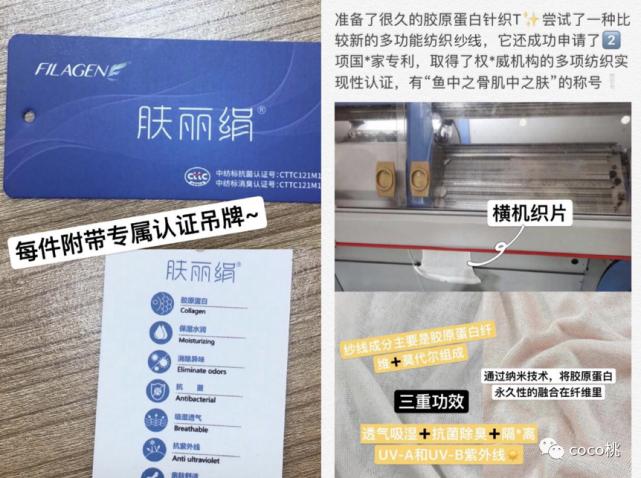 被总裁夫人点名2个月后，这位顶流网红又出来作妖骗钱了？