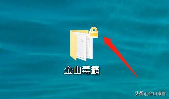文件加密保护怎么解除,隐私文件加密教程