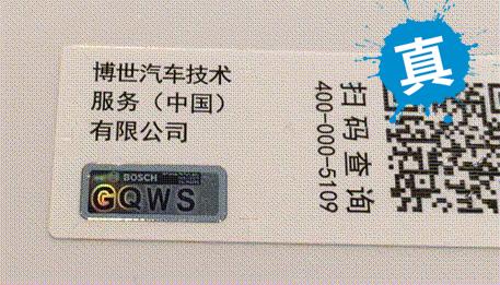 博世3.15活动,德国博世2024新闻