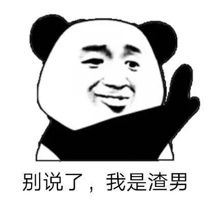 太平鸟又陷“抄袭门”？咦，多大点事呀