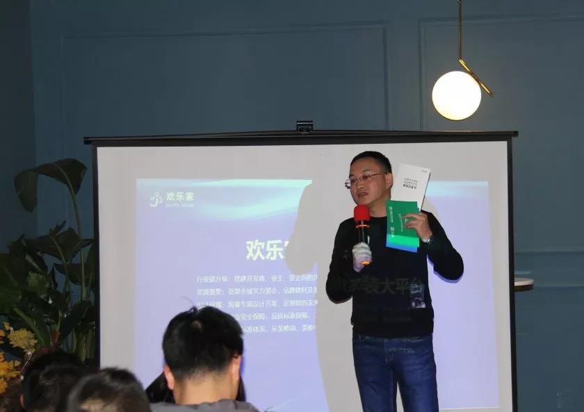 欢乐家锦鲤荟VIP特权沙龙圆满落幕