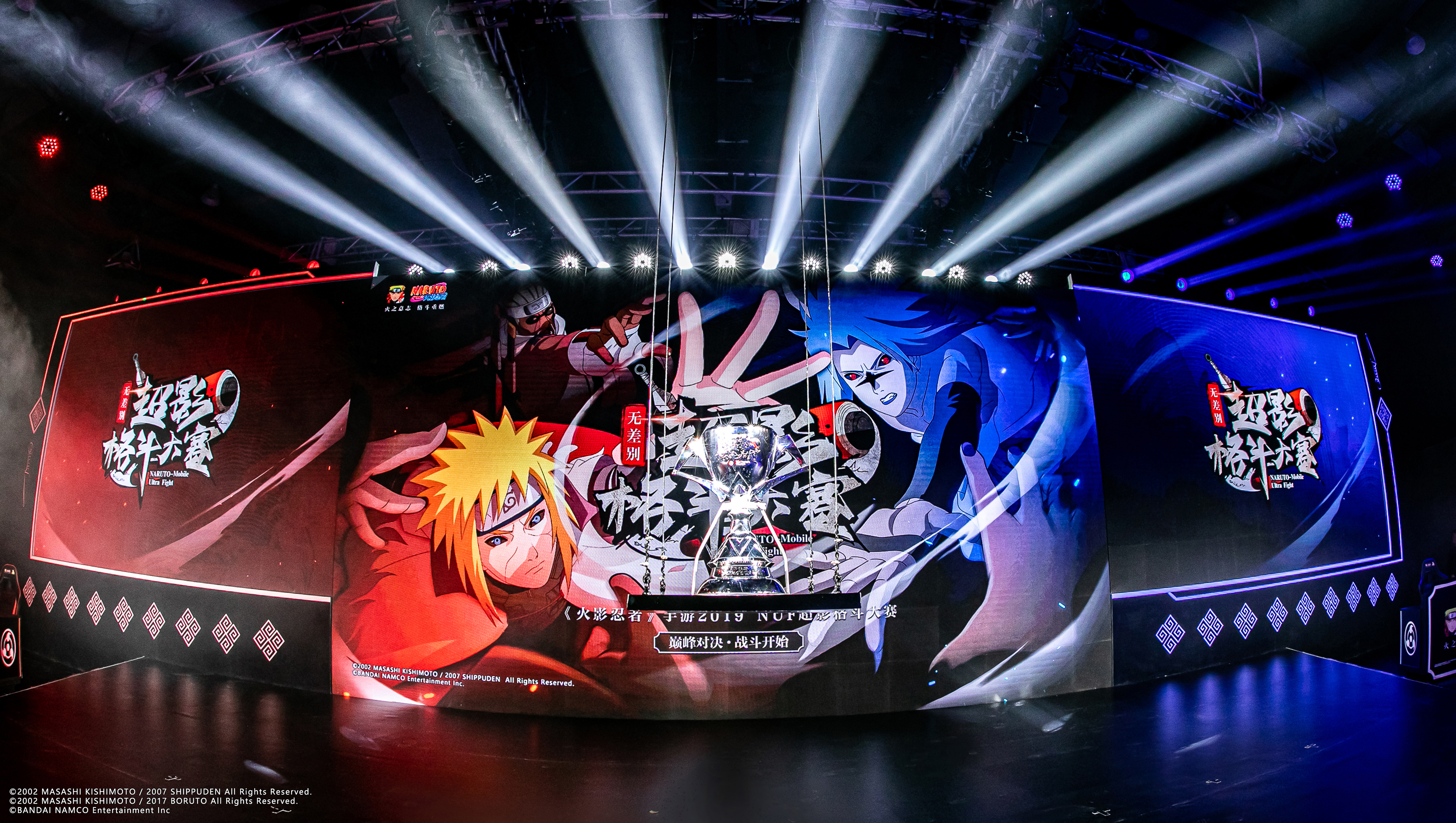 火影忍者手游2020年无差别总决赛,火影忍者手游第一届无差别决赛