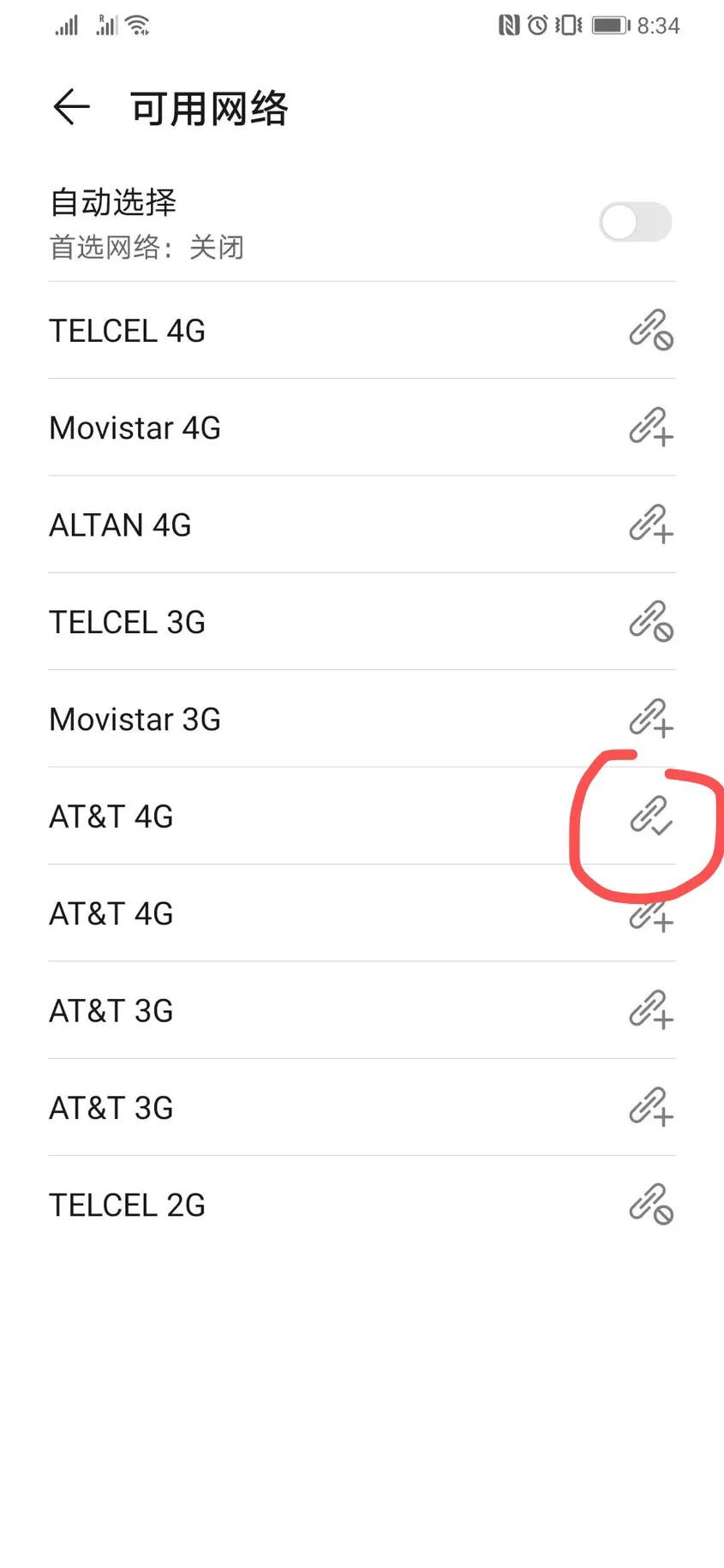 在国内无法开通国际漫游,已经在国外如何开通国际漫游