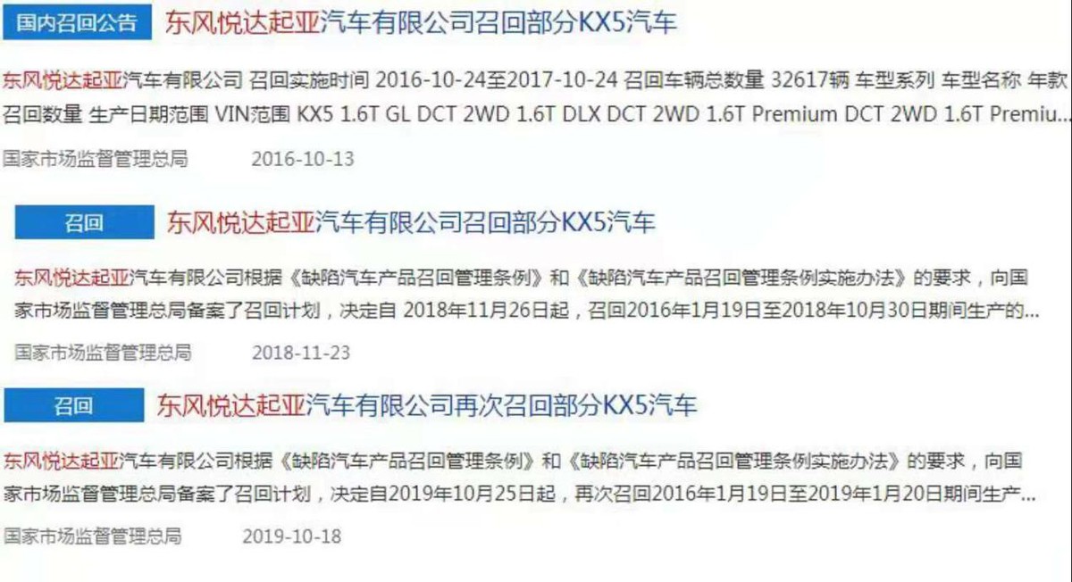 东风悦达起亚kx5质量怎么样,2019款起亚kx5变速箱问题解决了吗