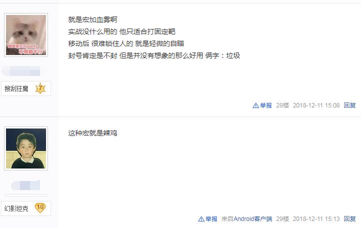 绝地求生鼠标宏实战,绝地求生鼠标宏哪里比较靠谱