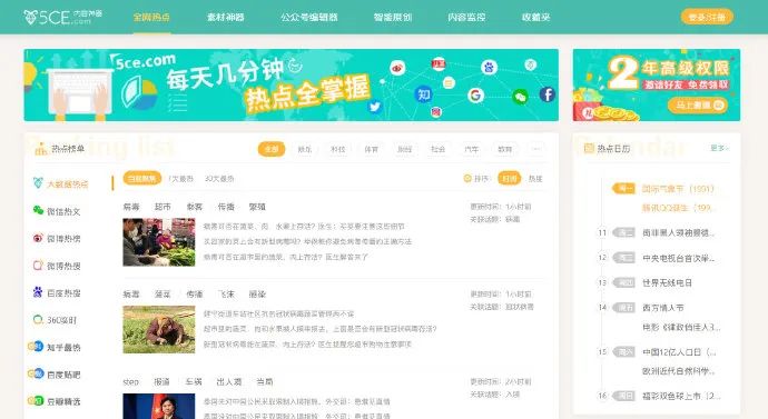 最好用的网页神器免费,神奇的网页神器