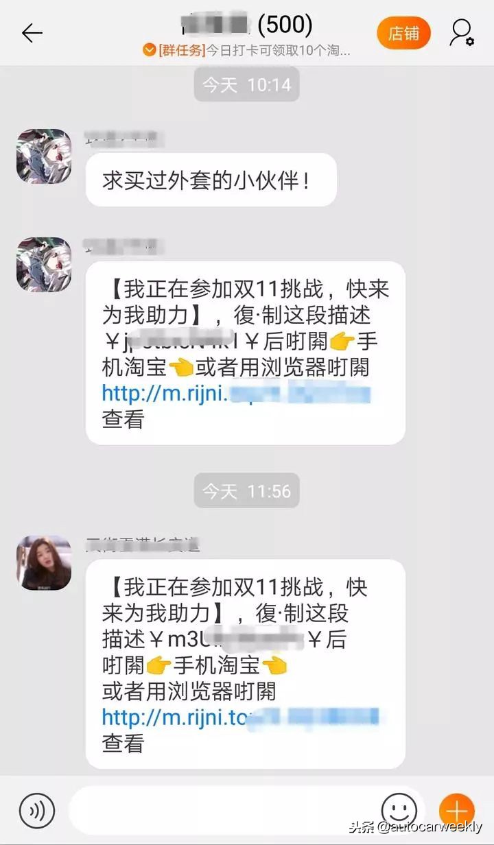 hr民工装腔指南,双11攻略详细教程衣服