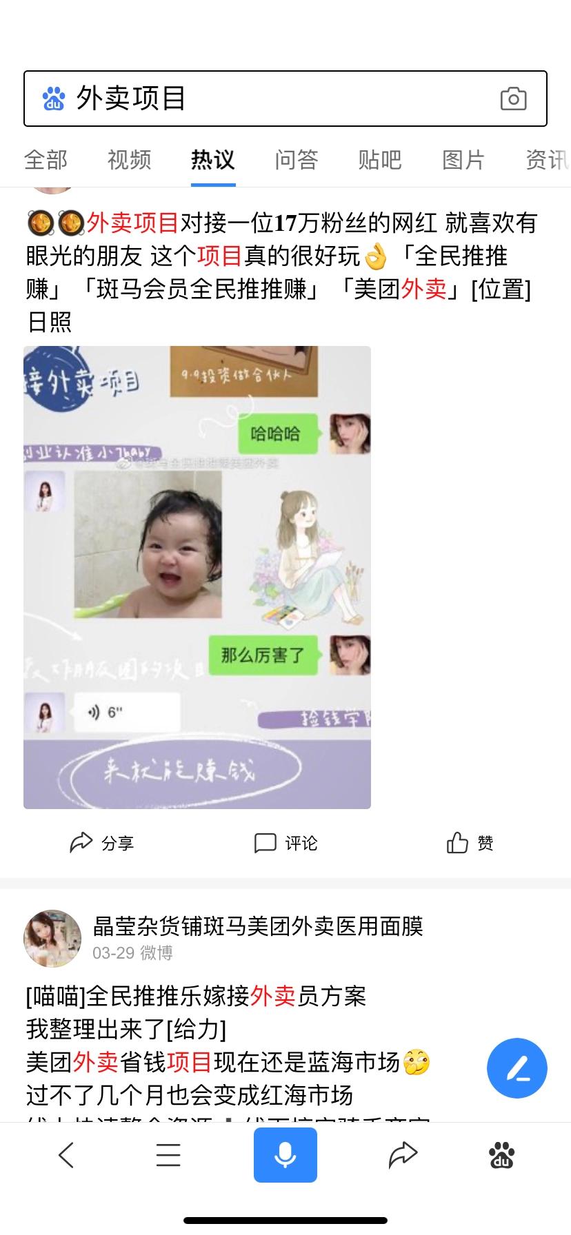 低成本创业项目小生意,小额创业项目有哪些