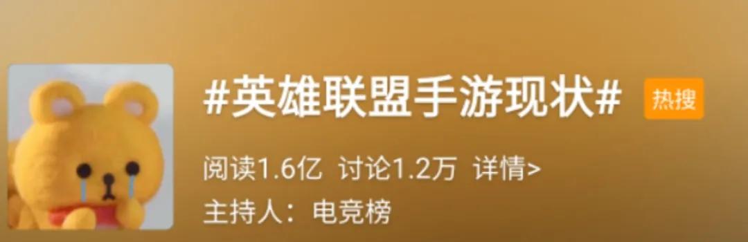 英雄联盟日服多少人在玩,怎么把英雄联盟日服设置成中文