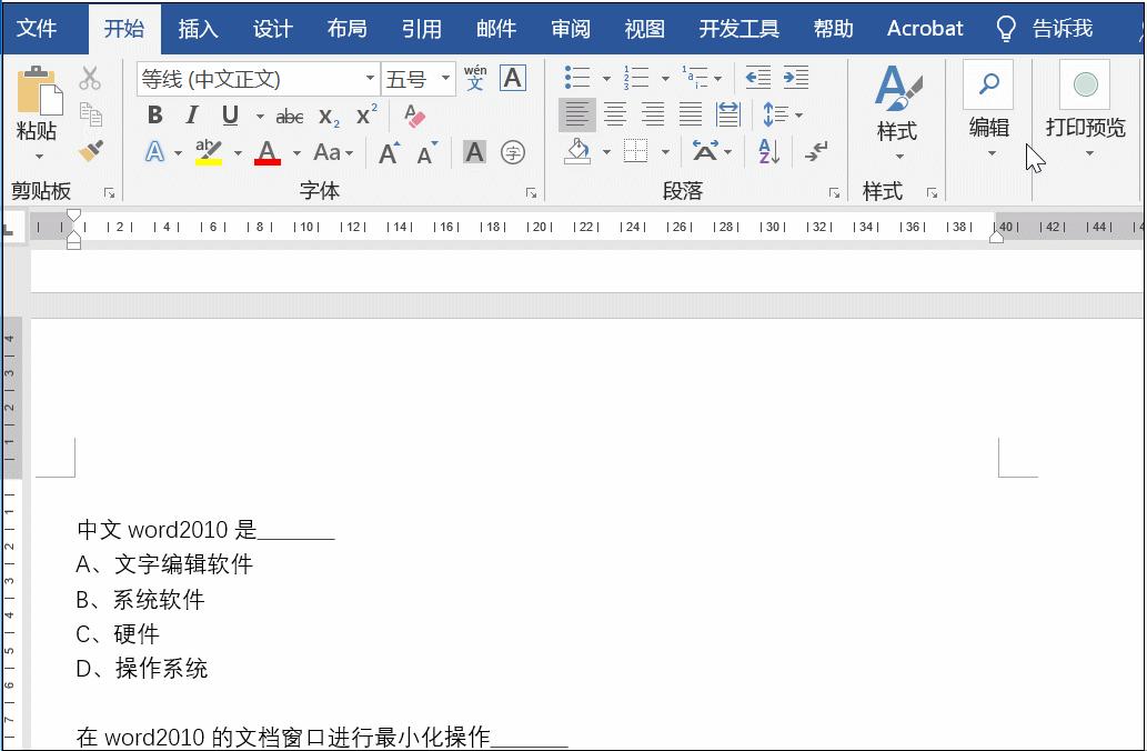 word的6个小技巧每个都值得收藏,word每天一个技巧