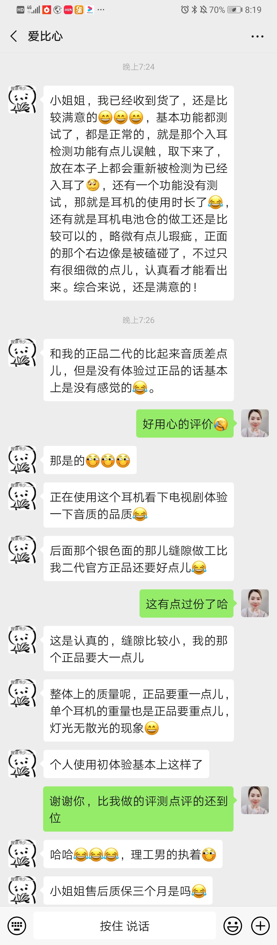 华强北洛达1536u有4代吗,华强北洛达2代1562a和1562f哪个好