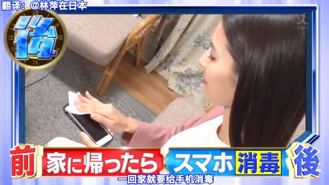 日本冠状病毒飞沫实验,日本病毒传染家庭实验