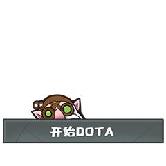 dota2ti9高清图片,dota2ti表情包