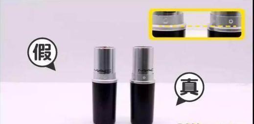 新版mac口红真假对比辨别方法,mac口红真假对比方法