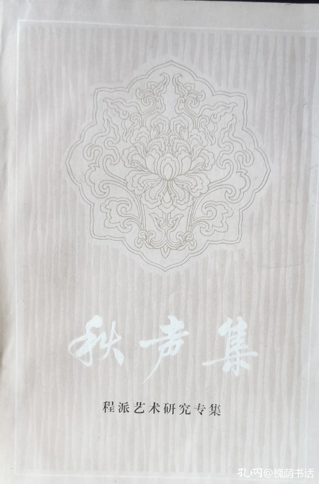 剧本中的文学,剧本的历史