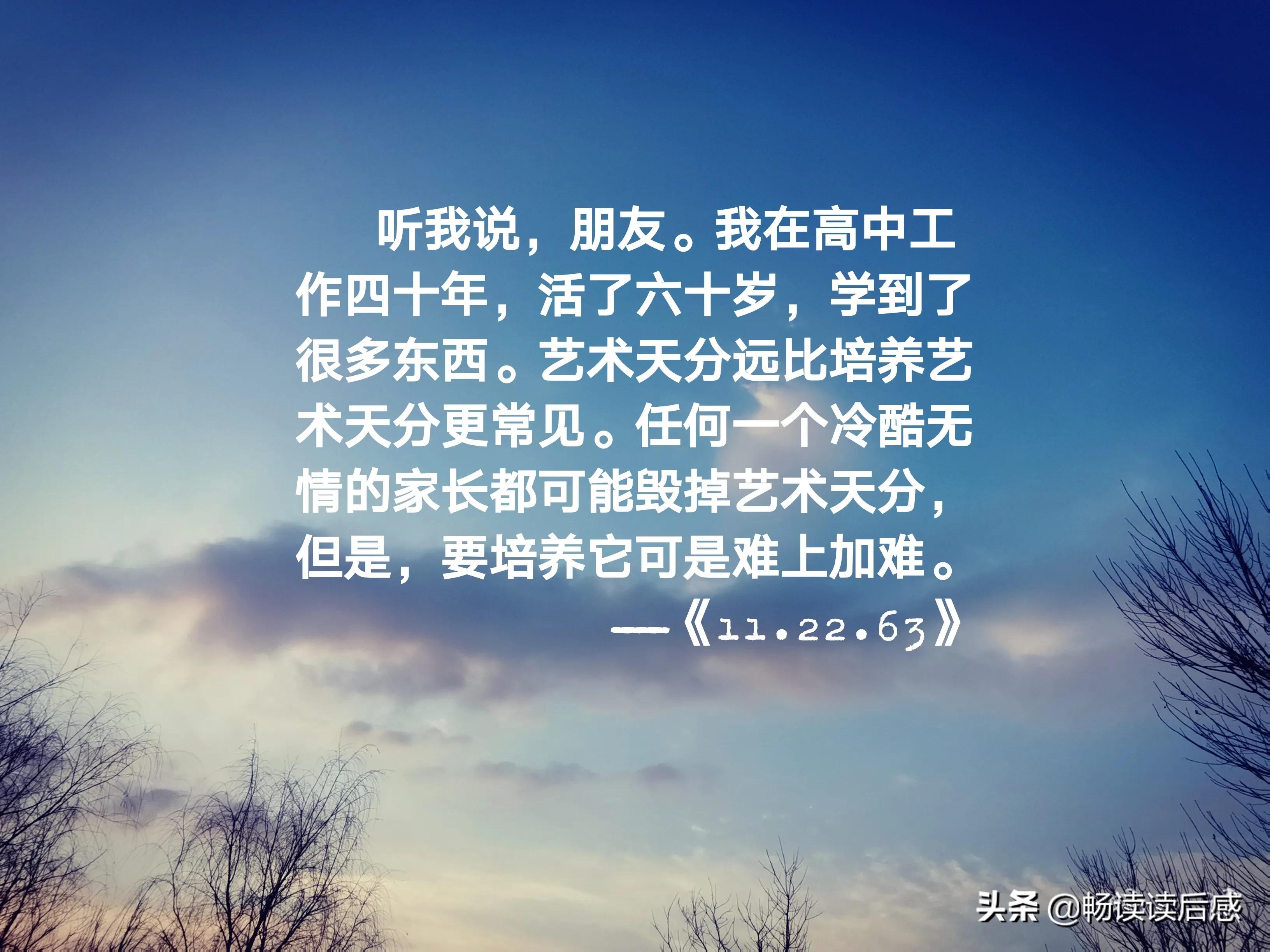 21篇读后感,128字的读后感