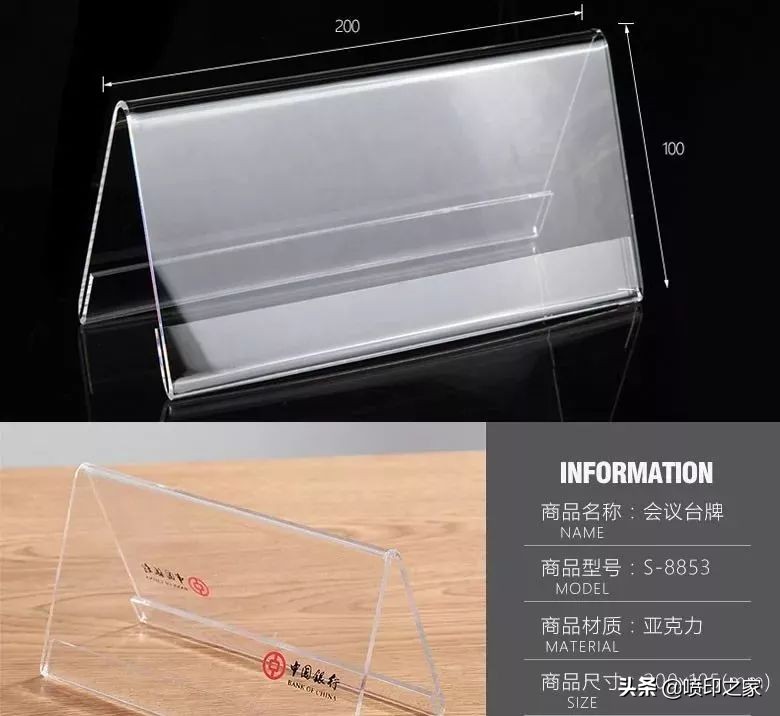 亚克力板是玻璃还是塑料,塑料和亚克力哪个结实耐用