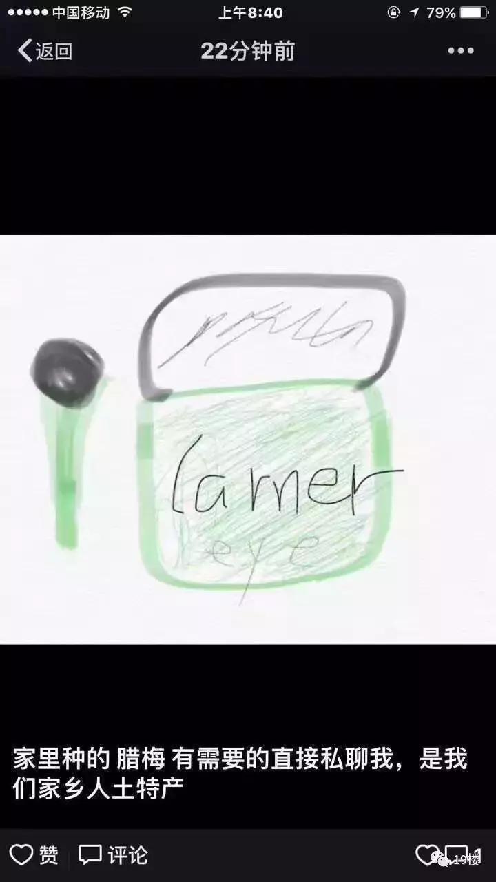 2019年第一天！朋友圈代购竟全部变身灵魂画手……