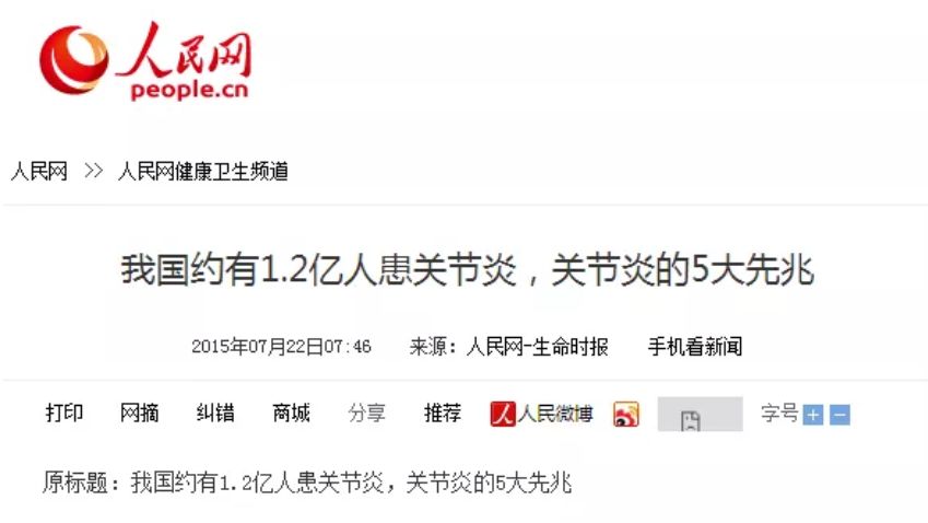 宇航保暖科技,宇航防护科技