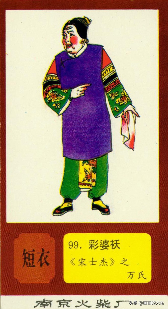 一百多种京剧服饰图解，让你知道什么是“靠”什么是“蟒”