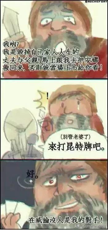 小游戏改变世界——谈谈内置小游戏的设计之道