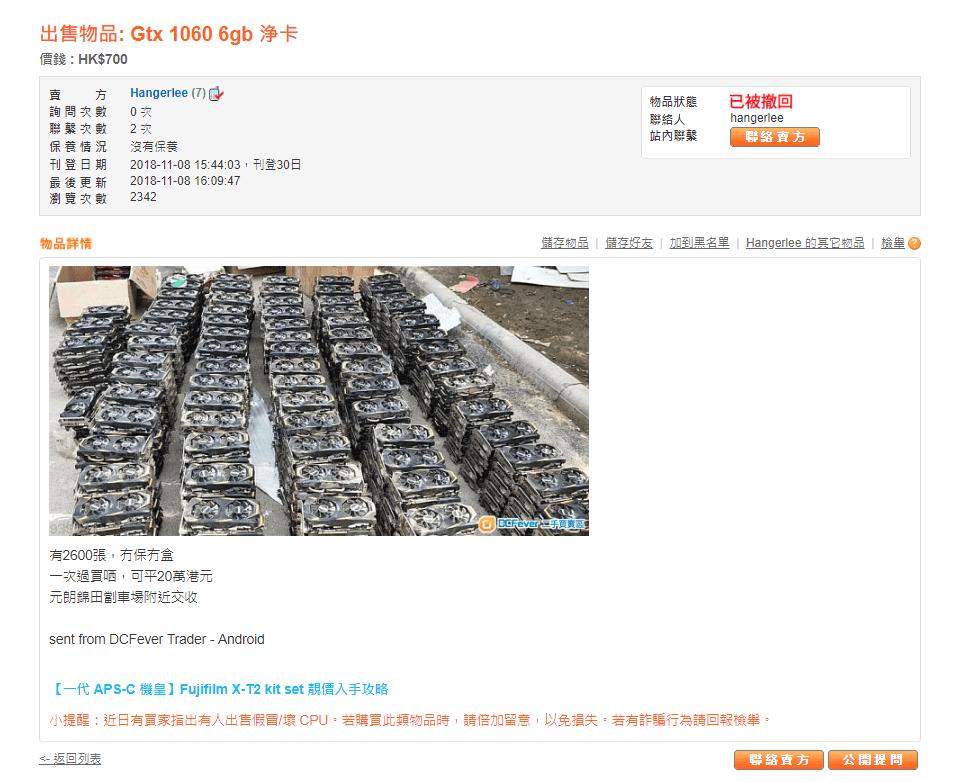 香港二手港币140000,香港二手黑胶唱片网