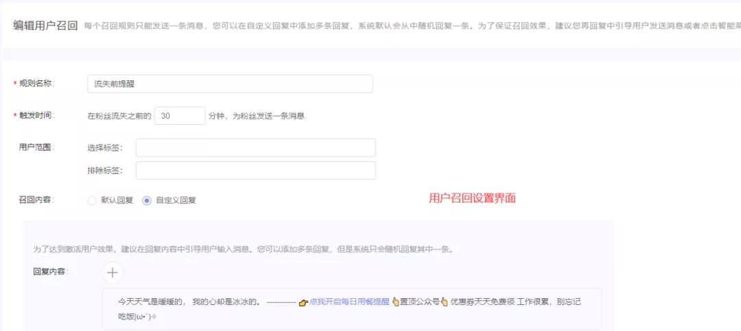 外卖运营技巧看哪些公众号,怎么做外卖公众号和小程序