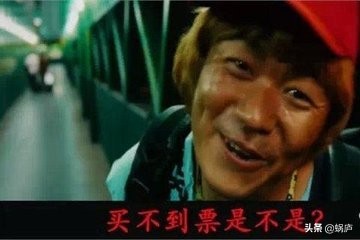 还有纸质票吗,现在还有票么