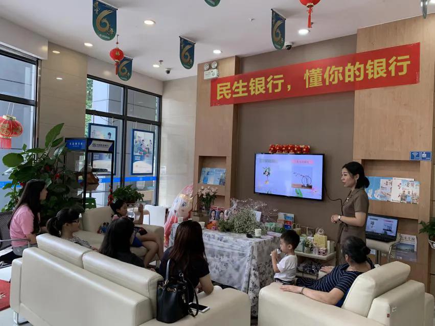 民生银行柳州分行,致力于成为客户身边有温度的银行