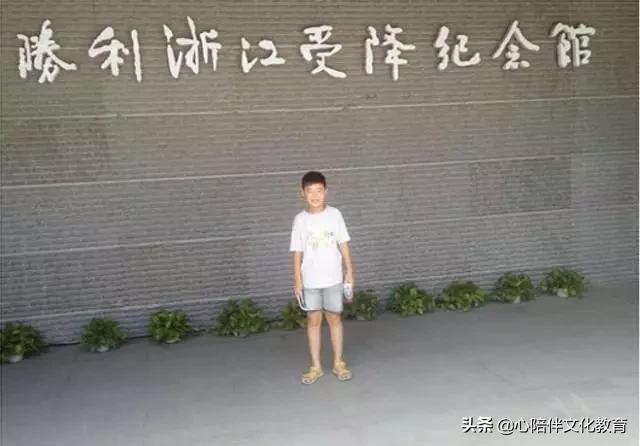 富春五小四（3）班李郑瀚《受降厅参观记录》外二篇